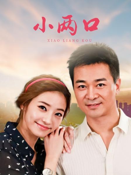 瑶瑶baby &#8211; 爱心吊带[2P/2V/100MB]